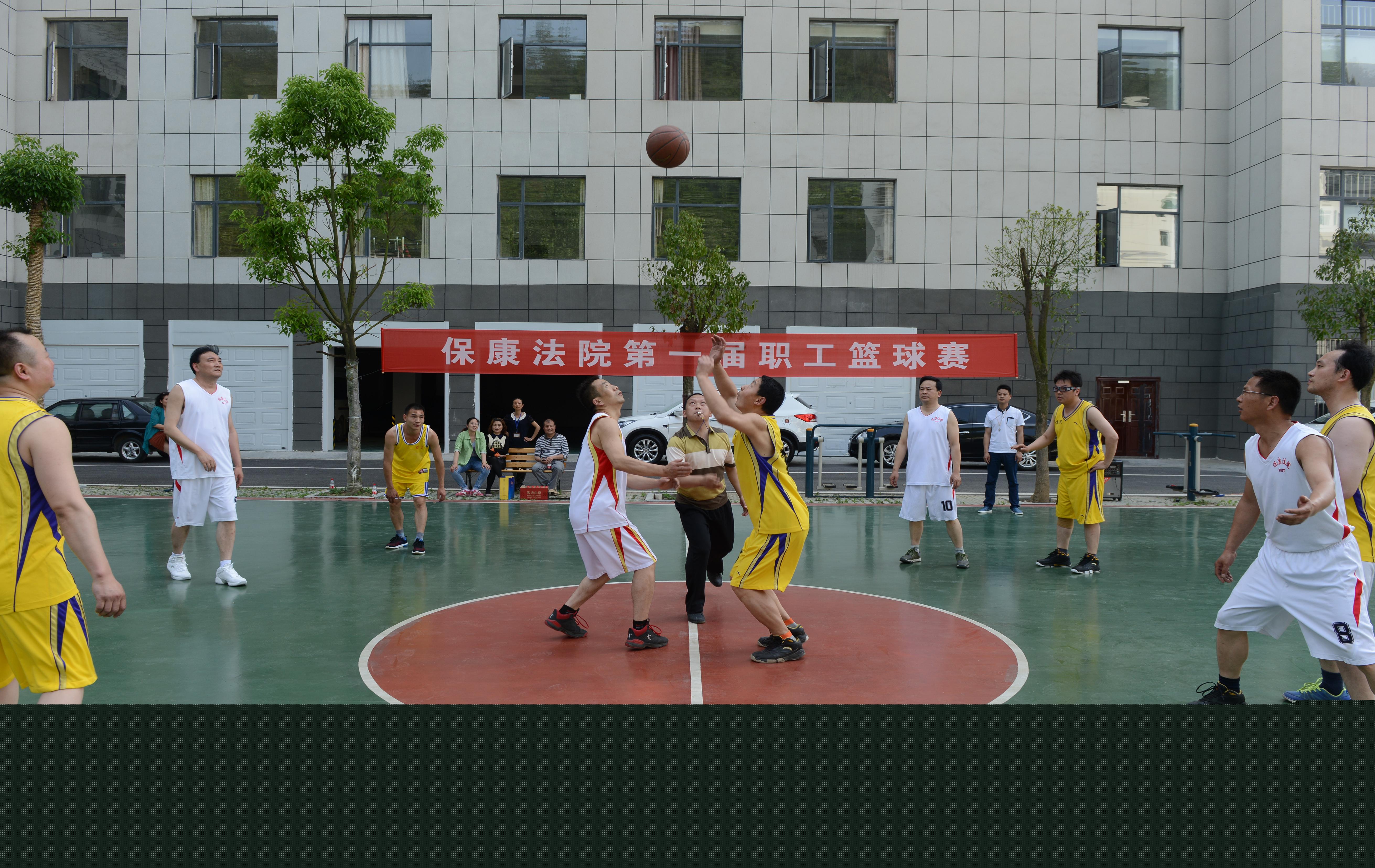 为了加强法院文化建设，培养青年干警爱岗敬业、勇于创新的为民情怀，弘扬主旋律、传递正能量，全力推进法院工作新发展。图为5月4日下午，保康法院开展以“快乐、健身、团结、拼搏、向上”为宗旨的第一届职工篮球比赛，隆重纪念“五•四”青年节，弘扬“爱国、进步、民主、科学”的“五•四”精神。李善仕摄.jpg